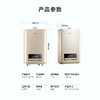 美的(Midea)（509504
）16升家用燃气热水器JSQ30-16HTN 零冷水全屋巡航 精准恒温全面安防系统 健康洗净呵护 商品缩略图4