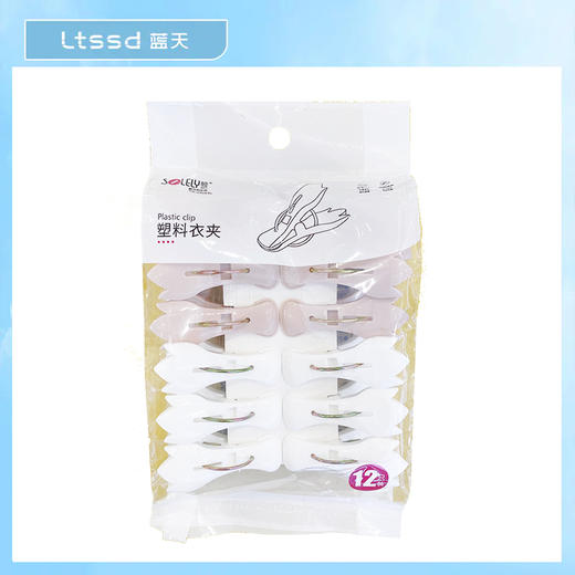 顺艺玉兰花夹SY563（12只）【21002530】 商品图0