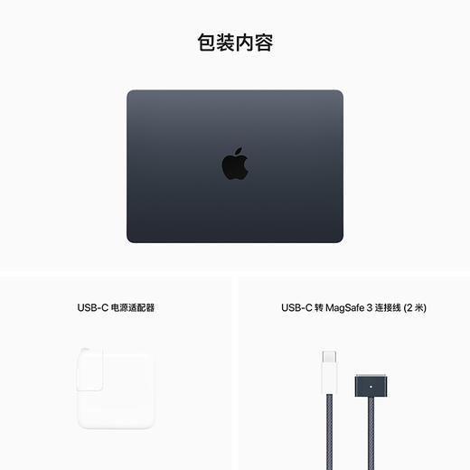 【2022款】Apple MacBook Air 13.6英寸 M2 芯片 笔记本电脑 商品图9