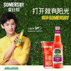 【部分地区预售，现货48h发货】Somersby夏日纷苹果味酒330ml*9瓶苹果味 商品缩略图1