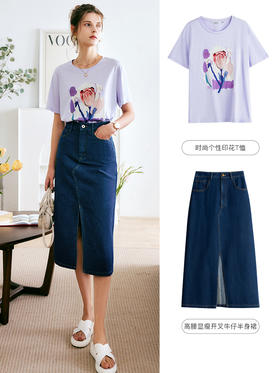 欧芮儿牛仔半身裙女夏季2022新款高腰开叉显瘦设计感中长款a字裙