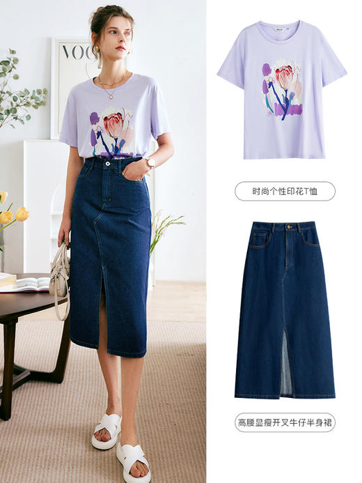 欧芮儿牛仔半身裙女夏季2022新款高腰开叉显瘦设计感中长款a字裙 商品图0