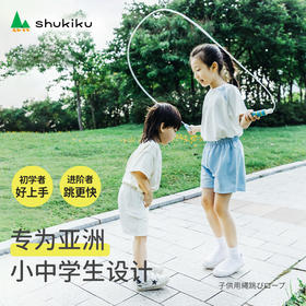舒可酷shukiku儿童提速跳绳中小学生滚珠轴承轻盈跳绳