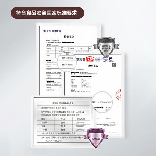 得力LU220纸杯(白)(包) 商品图4