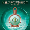 【推荐】习酒  君品   酱香型 53度 500ml 商品缩略图2