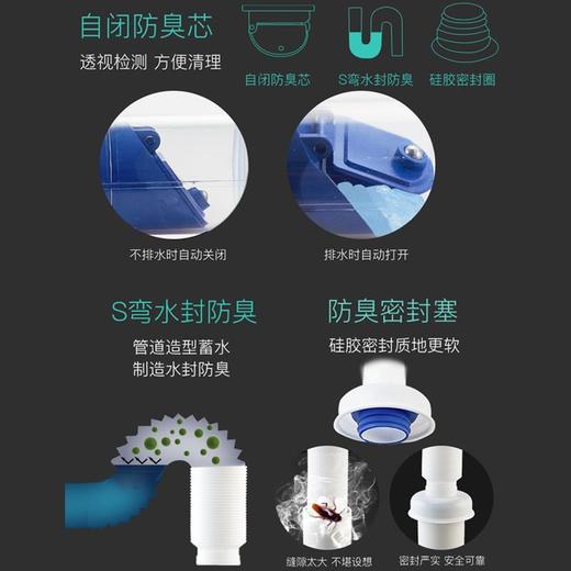 【新款横排下水器】洗脸盆防臭下水管配件面盆通用洗手盆台盆防堵 商品图1
