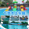 七贤水上乐园 夏日狂欢季 特价35元双人票｜49.9元三人票 畅玩全天爽到飞 商品缩略图0