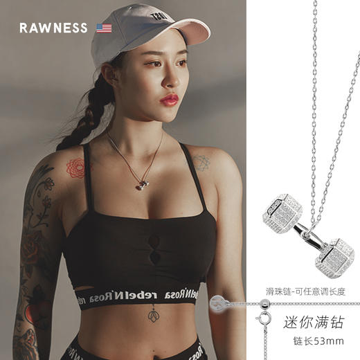 Rawness/契健 银色满钻哑铃项链 商品图3