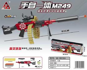 悍迪手自一体M249电动软弹枪DR038A