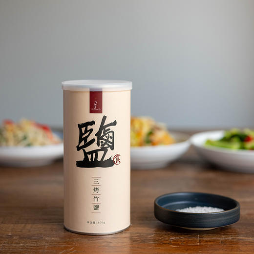 三烤竹盐 | 天然海盐依循古法烧制，民间养生智慧，富含矿物质、生命力，碱性盐 商品图4