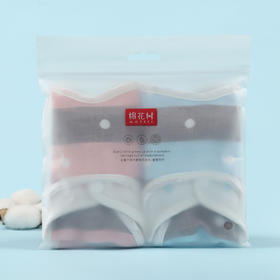 棉花树纯棉纱布提花花瓣围嘴2条装MR003#28cm*28cm