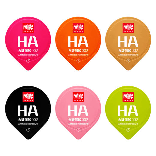 内外尽湿润速滑无需等待002HA玻尿酸果冻装大油量玻尿酸安全套超值118片装【尚牌官方旗舰正品】 商品图1