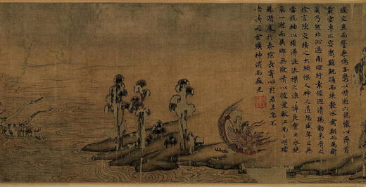 书画盛宴——解读“山高水长：唐宋八大家书画文物展” 商品图0