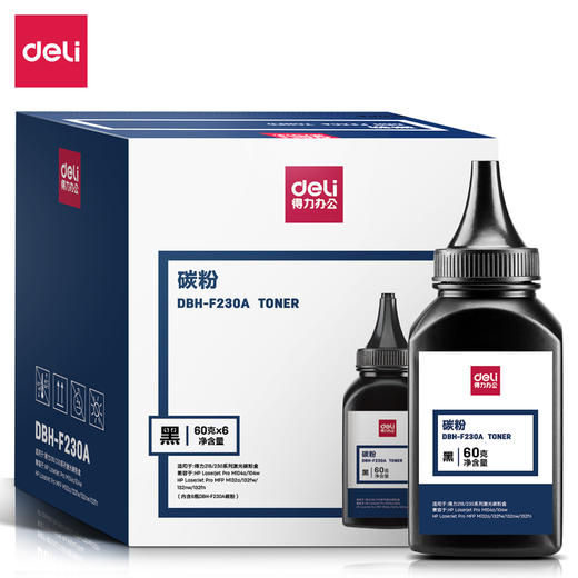 得力DBH-F230A碳粉(黑色)(瓶) 商品图0