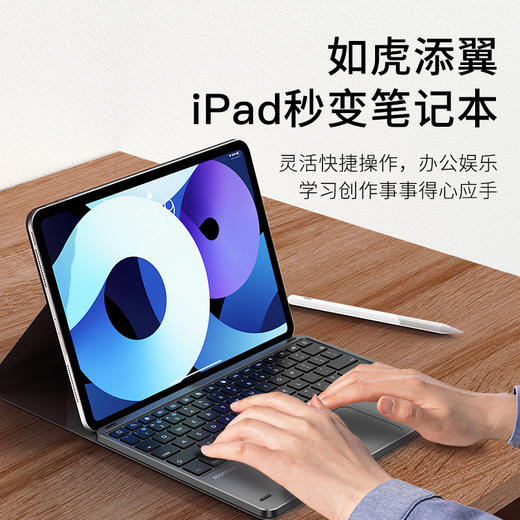 MOMAX摩米士适用ipad平板保护套2022新款无线磁吸键盘鼠标电脑皮套保护壳防摔磁吸一体外套外壳 商品图1