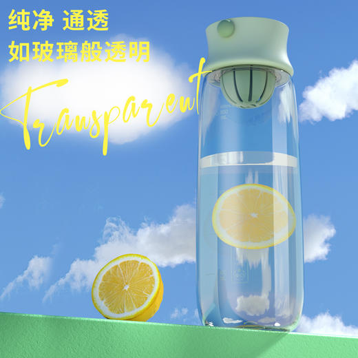 得力17664随手杯XHAPPY系列(610ML)(旋盖)(彩盒装)(混)(个) 商品图1