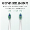澳得迈（AODMA）  电动牙刷  35000次/分钟 五档洁齿 DY-156 商品缩略图3