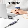 【绿联】 Type-C扩展坞 USB-C转千兆有线网卡网线口转换器3.0四合一集成器 商品缩略图1