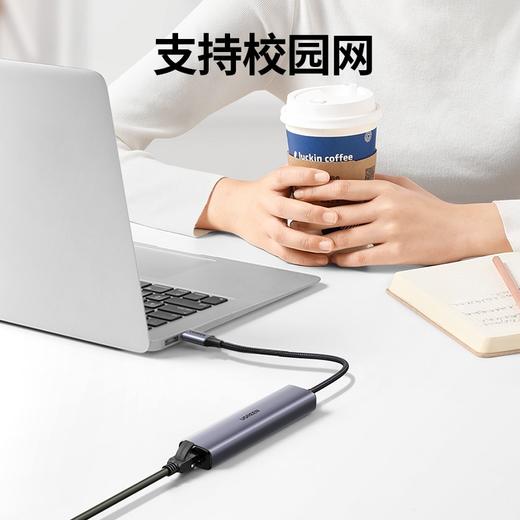 【绿联】 Type-C扩展坞 USB-C转千兆有线网卡网线口转换器3.0四合一集成器 商品图1