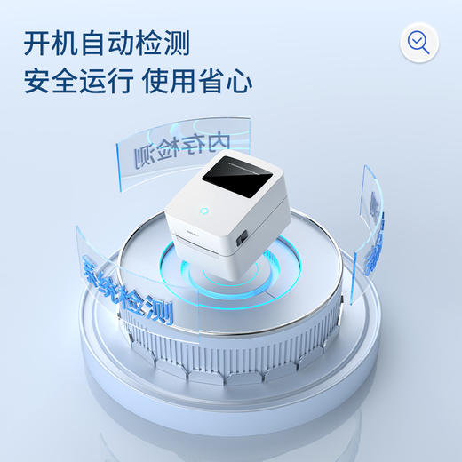 得力DL-720W(NEW)条码标签打印机(白)(台) 商品图2