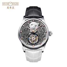 MEMORIGIN万希泉李嘉欣设计陀飞轮慈善腕表真皮镂空熊猫女款手表