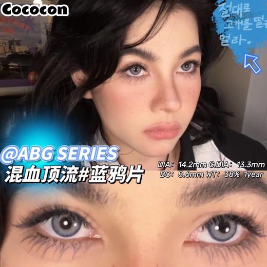 Cococon单款-蓝鸦片0/150/175/200/225/375/475缺货

 商品图10