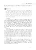 药店经营与管理(第3版高职高专工学结合医药类规划教材)吴锦/浙江大学出版社 商品缩略图4