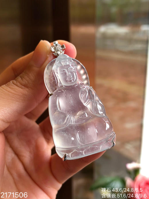 2171506，高冰观音吊坠，59999 商品图7