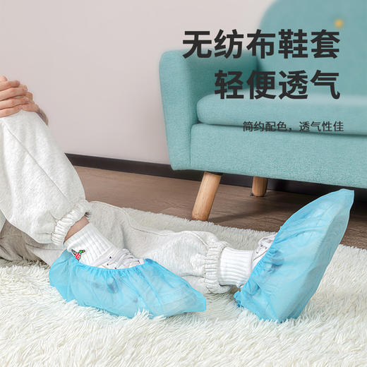 得力19800无纺布鞋套(42*16)(单只5克) 商品图4