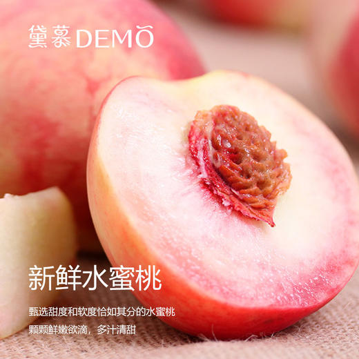 夏日蟹逅·蜜桃淡奶蛋糕 | Cancer and peach cream cake 商品图3