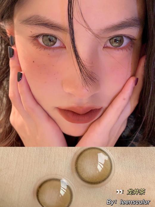 Leenscolor品牌-龙井茶 商品图1