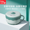 babycare 宝宝注水保温吸盘碗浅嗬绿 可拆卸/防烫/多功能 商品缩略图0