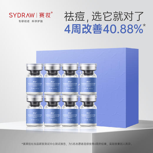 [生日礼] 年卡VIP会员生日礼（8选1） 商品图8