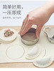 8.5cm 不锈钢饺子模 家用花式包饺子神器 压花饺子皮模具肉松小贝圈 商品缩略图1