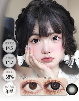 芭比水晶 │ 进口贵妇 Deekay年抛 GEM.