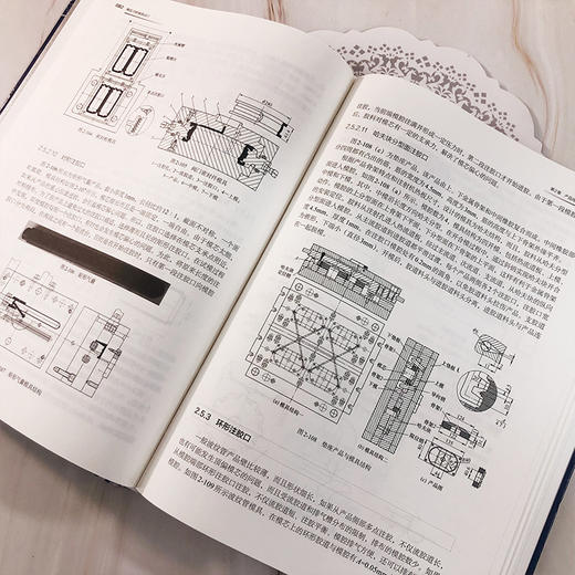 橡胶注射模具设计 商品图5