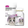 麦富迪猫用维生素片复合维生素补营养猫癣亮毛成幼孕猫维生素100g 商品缩略图4