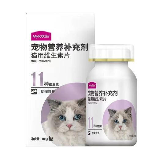 麦富迪猫用维生素片复合维生素补营养猫癣亮毛成幼孕猫维生素100g 商品图4