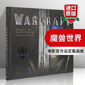 Collins魔兽世界电影官方设定集画册 英文原版 Warcraft Behind the Dark Portal 进口书籍  英文版书