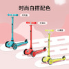 COOGHI酷骑 儿童滑板车单脚踏 V1  KQ 商品缩略图3