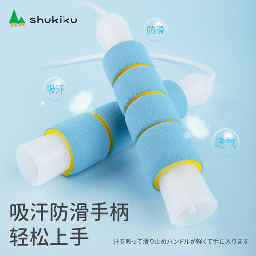 舒可酷shukiku儿童提速跳绳中小学生滚珠轴承轻盈跳绳 商品图6