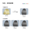 zana莎纳果香锁固补护色日系染补色炫彩洗发水护发素 商品缩略图3