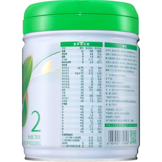 618福利-飞鹤臻稚有机较大婴儿配方奶粉2段700g 商品图1