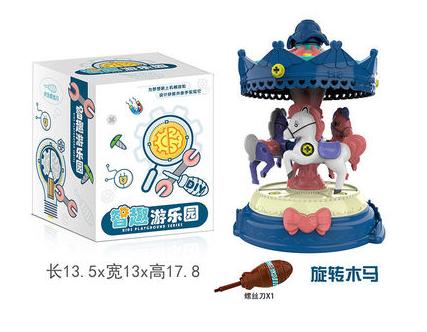 旋转木马2020-3 商品图0