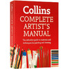 Collins艺术家WAN全手册 英文原版 绘画教程书籍 Complete Artist’s Manual 绘画材料与技法指南 进口书籍英文版 商品缩略图1