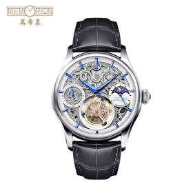 MEMORIGIN万希泉如意系列陀飞轮机械腕表真皮透底男表皮带男手表