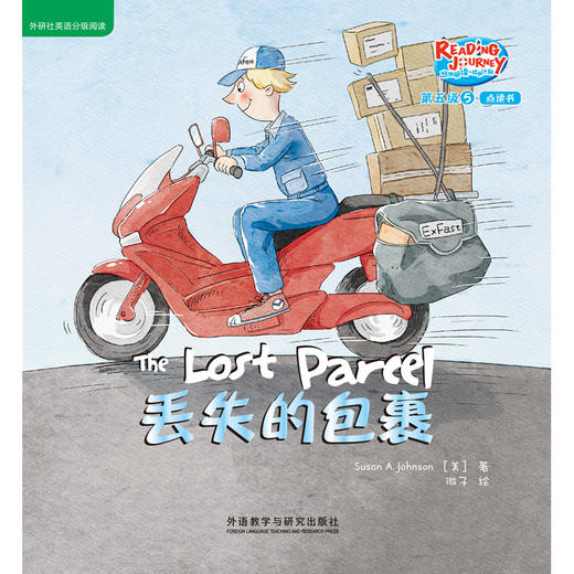 悠游阅读.成长计划(第五级)(5)(点读书) 商品图5