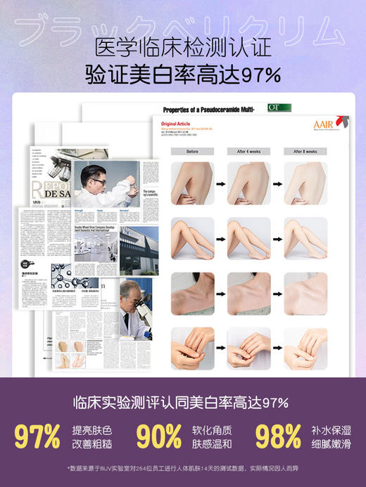 【买2送 1】BUV黑莓焕肤磨砂膏沐浴磨砂膏 商品图2