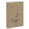 (仓发) 辛德勇读书随笔集：史事与史笔/生活.读书.新知三联书店/辛德勇/9787108070296 商品缩略图0