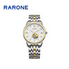 RARONE雷诺表臻诚系列对表989008 商品缩略图2